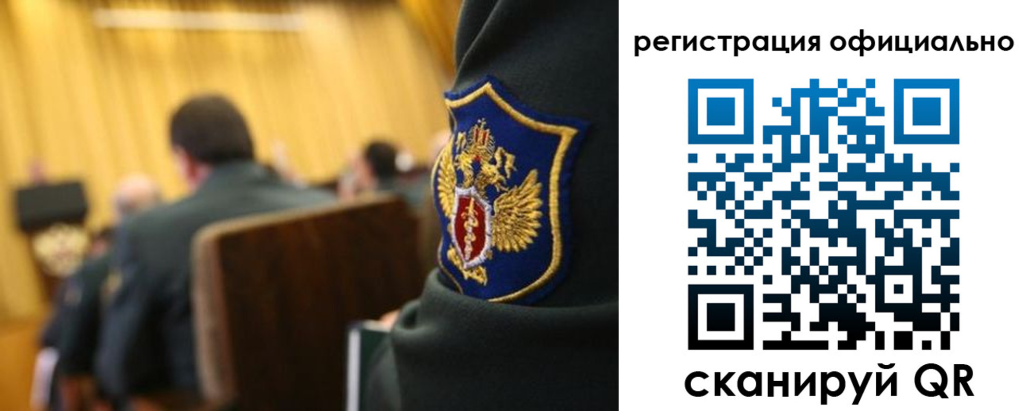 прописка в квартире в Каргополе