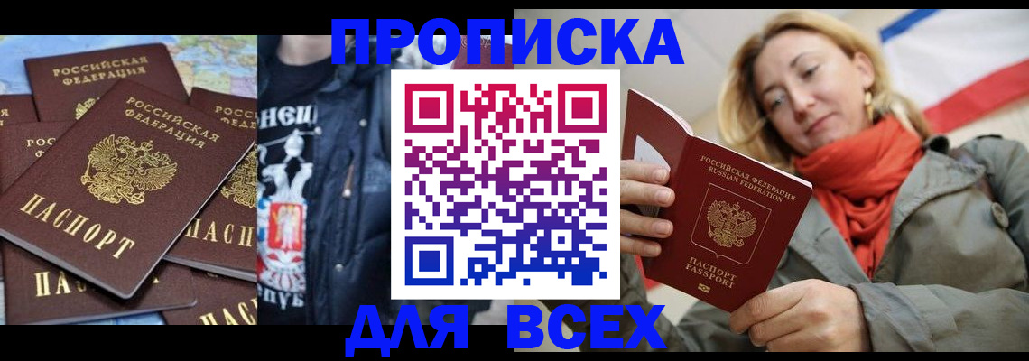 где прописаться в Каргополе