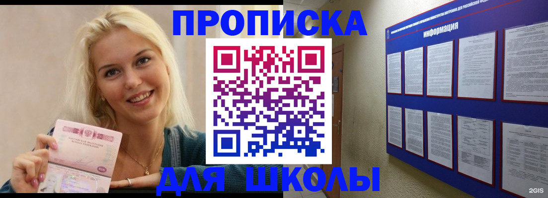 временная регистрация адрес в Каргополе