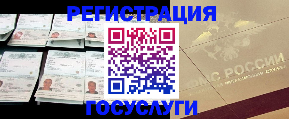 временная регистрация гарантия в Каргополе