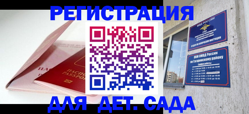 форма 3 в Каргополе