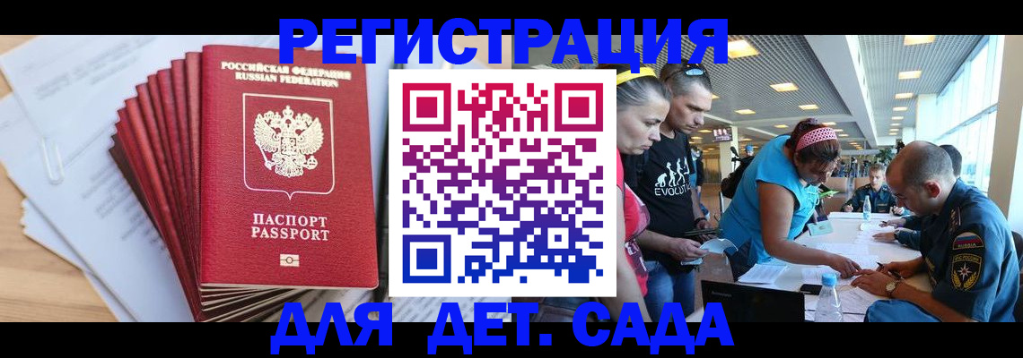 где прописаться в Каргополе