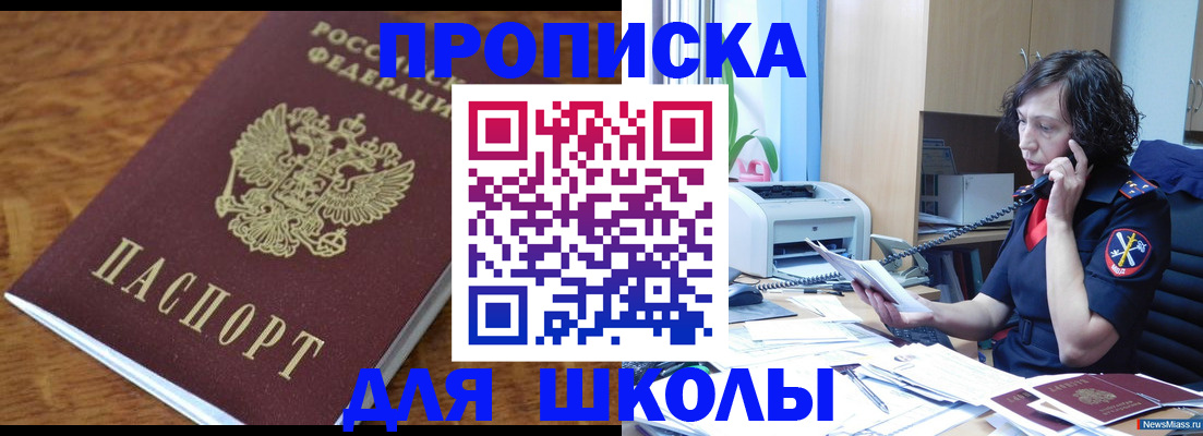 регистрация в Каргополе