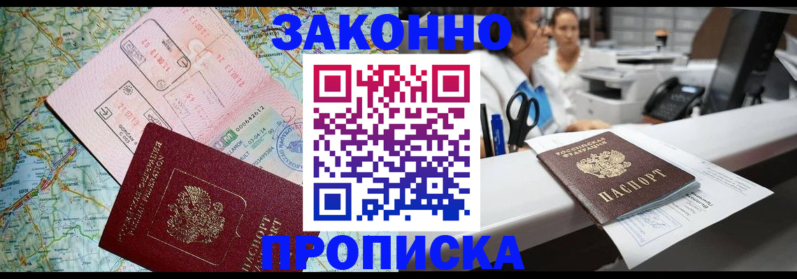 где прописаться в Каргополе